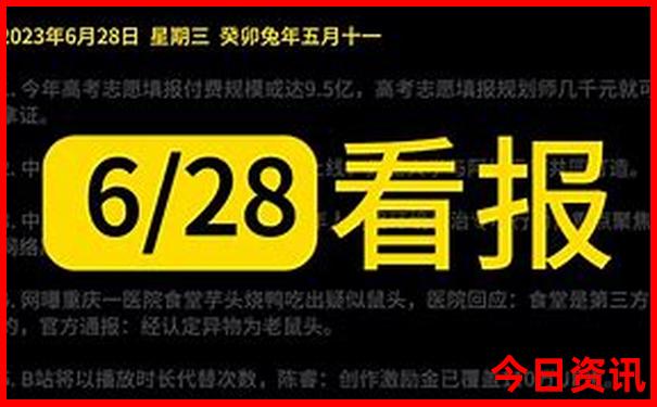 广州旅游区有几个景点